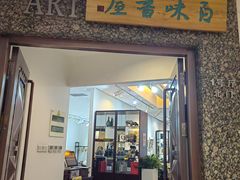 -奥加美术馆