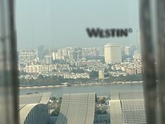 -广交会威斯汀酒店