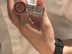 -海底捞火锅(北金鹰店)