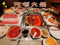 -海底捞火锅(太阳宫凯德mall店)