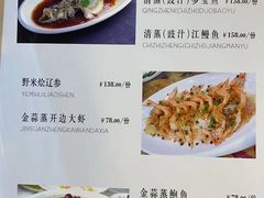 -芳姨广东砂锅粥(张庄路店)