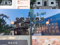 -古琴台
