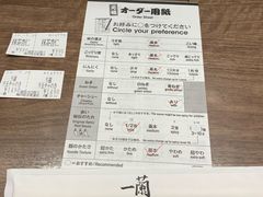 -一兰拉面(梅田阪急东通店)