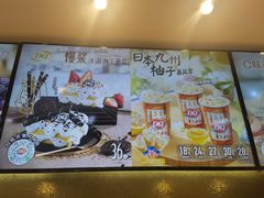 -DQ·蛋糕·冰淇淋(通州万达店)
