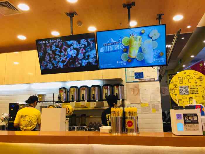 快乐柠檬(大丰汇融广场店)-"电影院旁边奶茶店,开的是最合适不过的了.