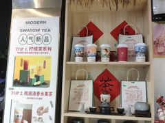 -一杯潮茶(西街店)