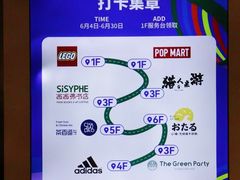 -凯德MALL(西直门店)