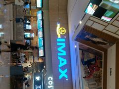 -万达影城(江桥万达广场IMAX店)