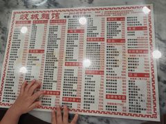 -岐城面馆(黄岐店)