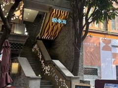 -碗中海·蒸汽海鲜·桑拿鸡(岭南天地店)