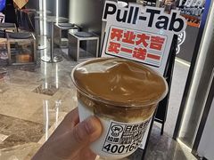 -Pull-Tab拉环咖啡(杭州市上城区来福士中心店)