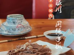 -国强手抓(西夏区店)