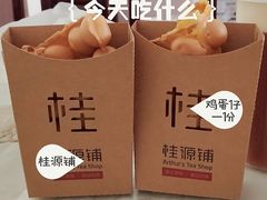 原味鸡蛋仔-桂桂茶(金谊广场店)