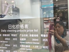 -福奈特洗衣·洗鞋·奢侈品护理(虬江路店)