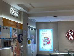 -炖物24章·顺时轻养茶(黄龙店)