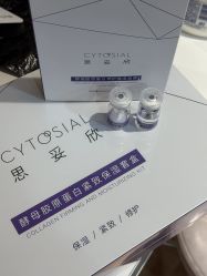 -skin79皮肤管理中心