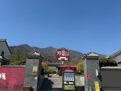 -阳台山自然风景区