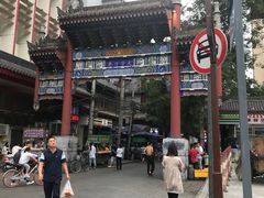 -大学习巷清真寺