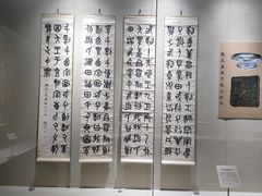 -烟台市博物馆