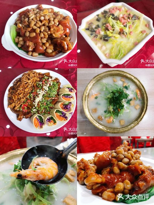 绿岛酒楼(小海地店)图片