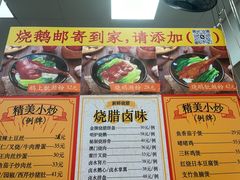 -烧鹅濑(西华路店)