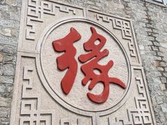 -天津盘山风景名胜区