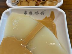 -串妹花式冰粉(乐山总店)