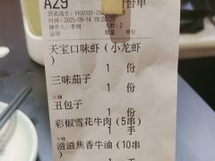 -天宝兄弟(前海壹方城店)