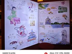 -北京中国大饭店