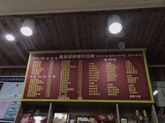 -肆姐面粉馆(坡子街店)