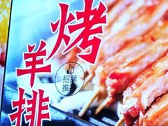 -西贝莜面村(双井店)