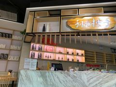 -默记孙抄手(经开万达店)