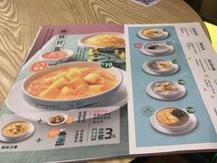 -古春堂凉茶甜品(拱北口岸店)