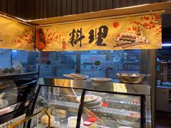 -祈胜邨•顺德鱼生•顺德菜(容桂店)