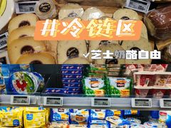 -Olé精品超市(苏州中心店)