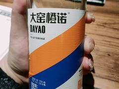 -平娃三宝烧烤·面食(南小街店)