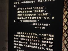 -816工程景区