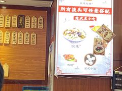 -东吴面馆(君地新大陆店)