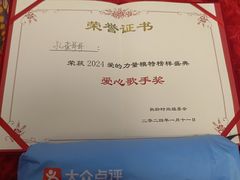 -中央广播电视总台(光华路办公区)