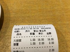 -水仙拉面(水仙街店)