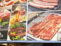 -杀猪天·韩国烤肉(总店)