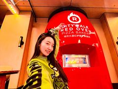 -城市大道红炉披萨烘焙坊