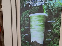 -树夏(金楠天街店)