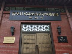 -南京钟山宾馆(江苏省会议中心)