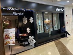 门面-必胜客(百联又一城店)