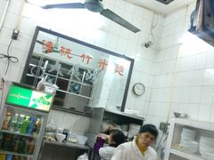 -汉记面馆(南华东路店)