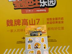 -杭州湖滨in77