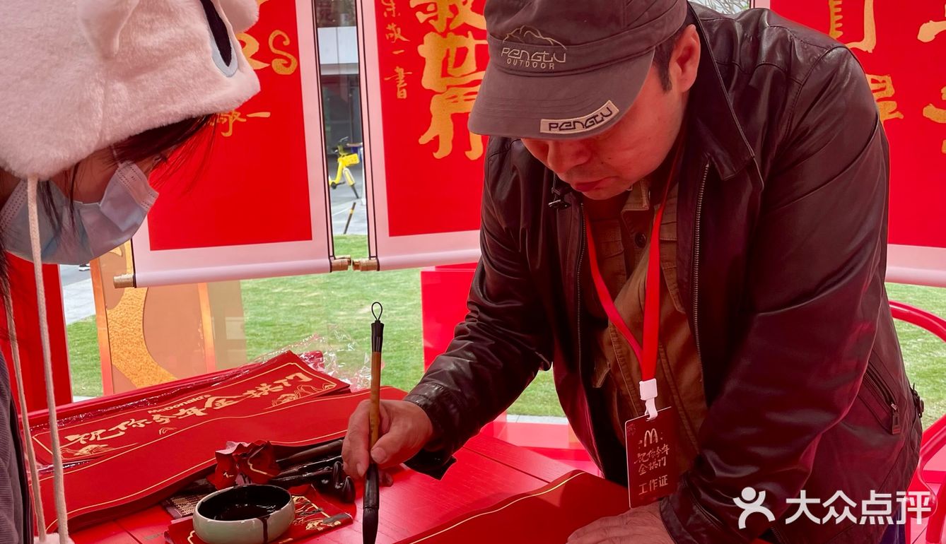 深圳麦当劳发财树下来一个新年新愿望吧！