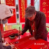 深圳麦当劳发财树下来一个新年新愿望吧！