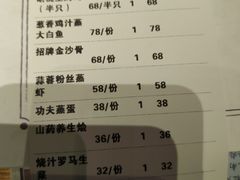 账单-胡桃里音乐酒馆(四道口店)